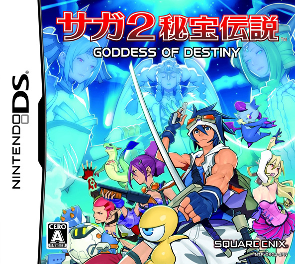 SaGa 2: Hihou Densetsu: Goddess of Destiny - SaGa Wiki